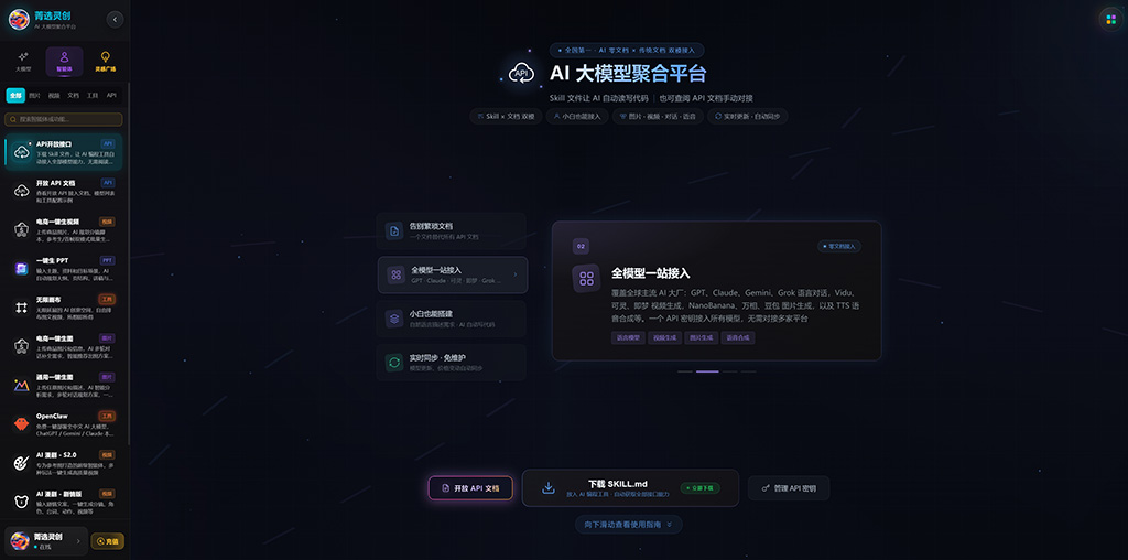 AI短剧与漫剧创作案例
